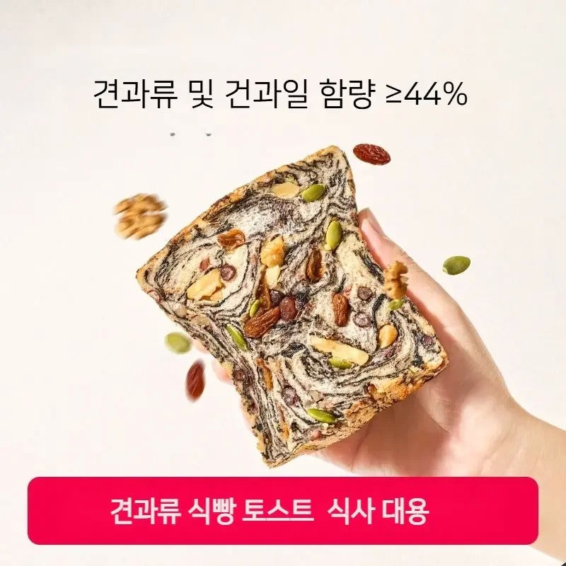 통밀 견과류 토스트 빵 80g 10팩 15팩 천겹 두툼 식빵 식사대용 JIKTEM BW5101101