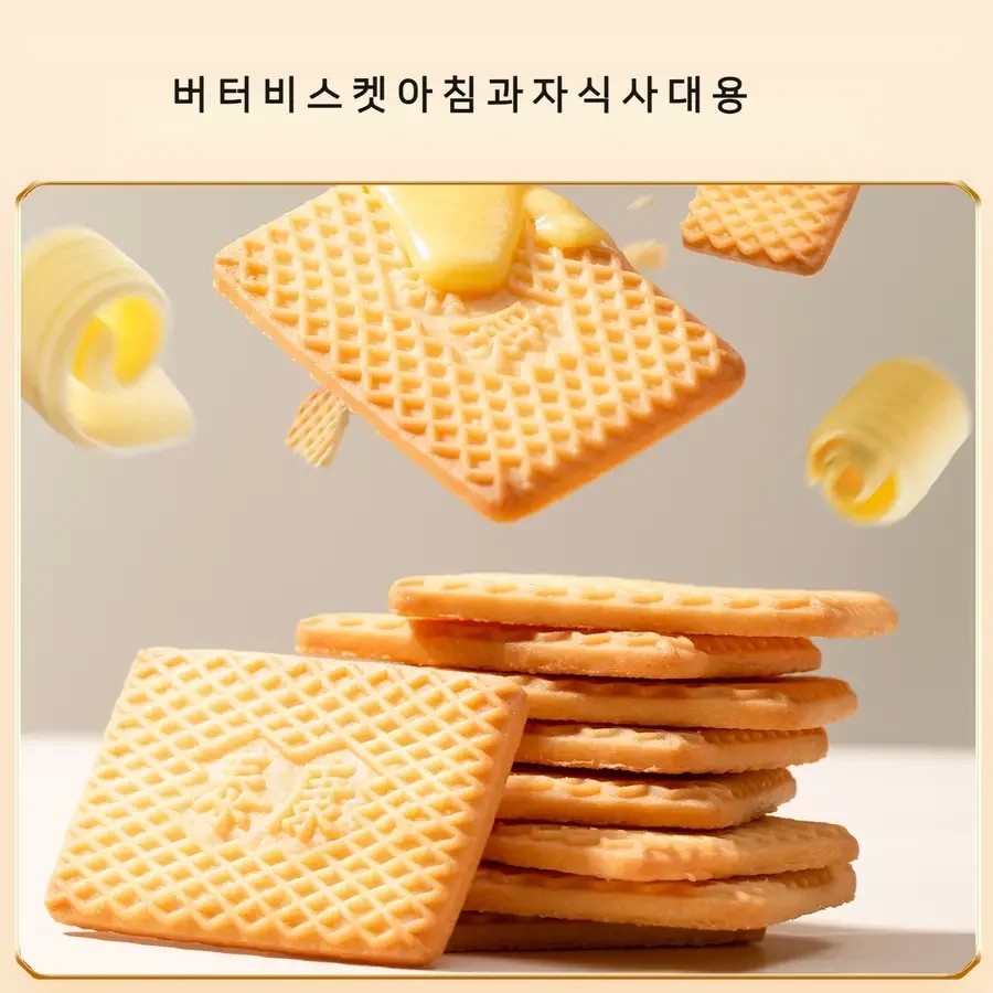 버터 비스켓 아침 바삭 과자 1kg 사무실 티타임 간식 JIKTEM BJ5101205