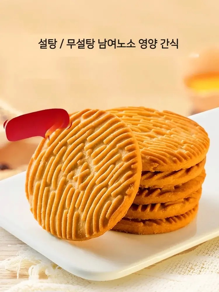 노루궁뎅이버섯과자1.5kg 비스켓 무설탕 과자 설탕첨가 JIKTEM BJ5101206