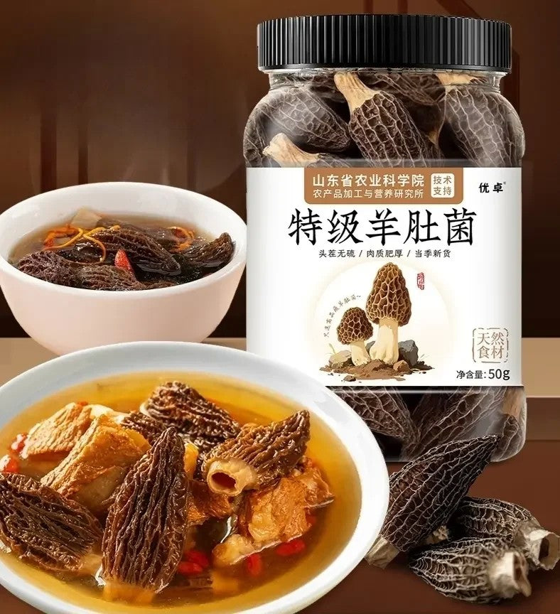 건조 모렐버섯 말린 곰보버섯 100g 150g JIKTEM WW5103117