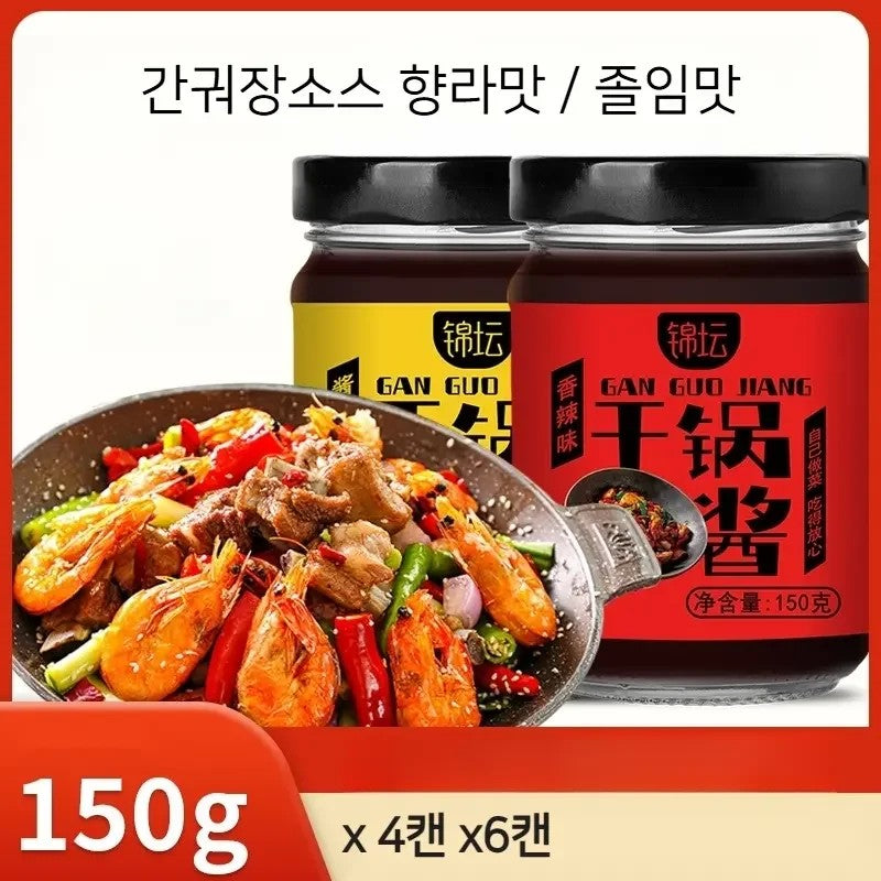 간궈장 150g 4병 6병 사천요리 중국 소스 JIKTEM WW5112715
