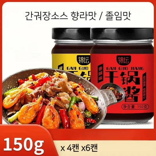간궈장 150g 4병 6병 사천요리 중국 소스 JIKTEM WW5112715