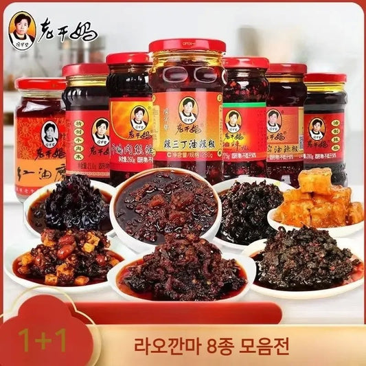 1+1 라오깐마 8종모음 유라죠우 라조쟝 고추기름 JIKTEM WW5112702