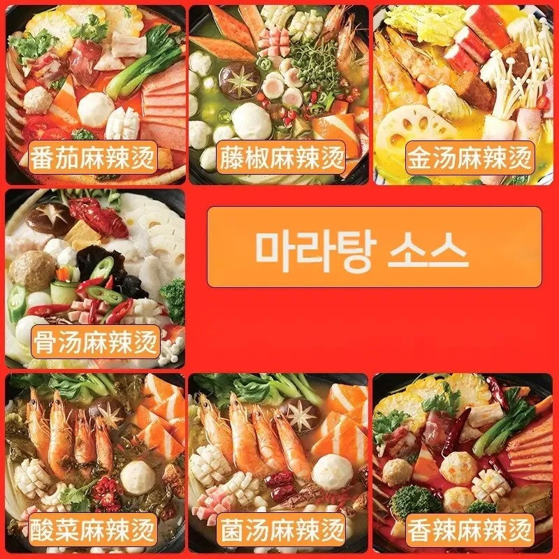 마라탕 훠궈 소스 500g 2봉 11종 모음 사천요리 양념 JIKTEM WW5112728