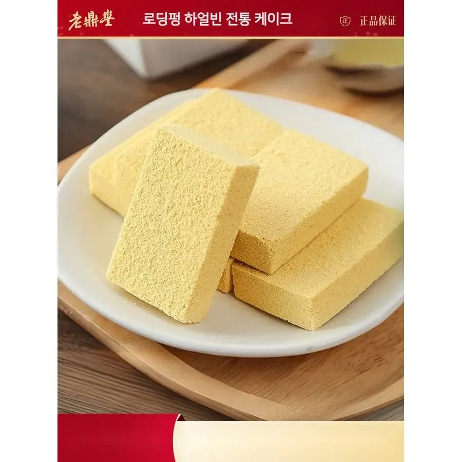 녹두 케이크 300g 1개 2개 로딩펑 하얼빈 전통 쿠키 JIKTEM BJ5120203