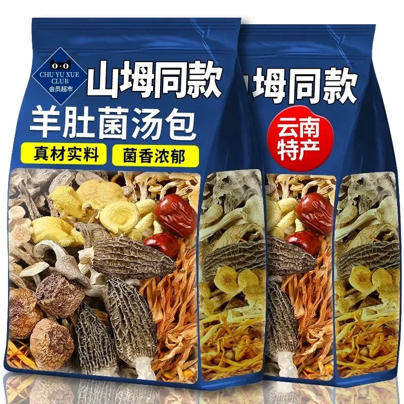마른 버섯 모음 50g  3봉 5봉 버섯왕국 윈난 특산 JIKTEM WW5120417