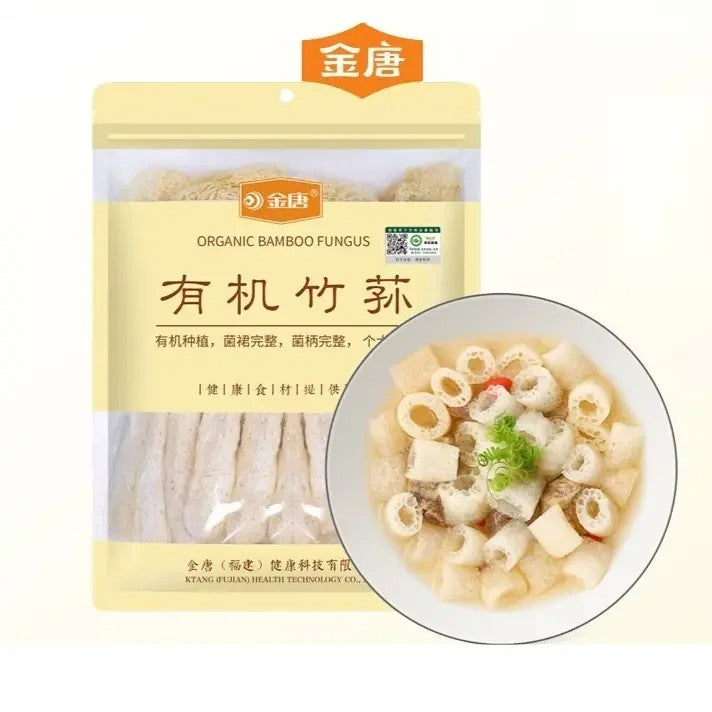 건조 망태버섯 60g 유기농 말린 버섯 JIKTEM WW5120414