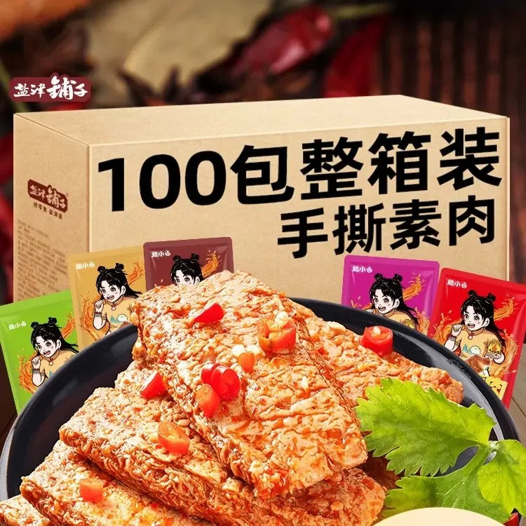 떠우깐 썅라 비비큐맛 100팩 80팩 50팩 라티아오 JIKTEM WW5120812