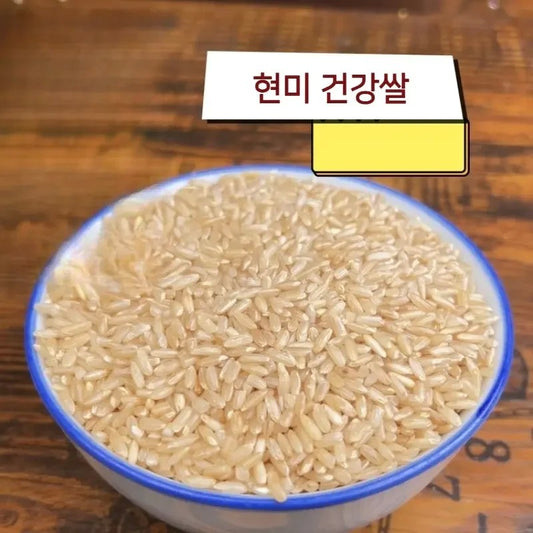 현미 1kg 1개 2개 건강쌀 중국 동북쌀 진공포장 JIKTEM BJ5121309
