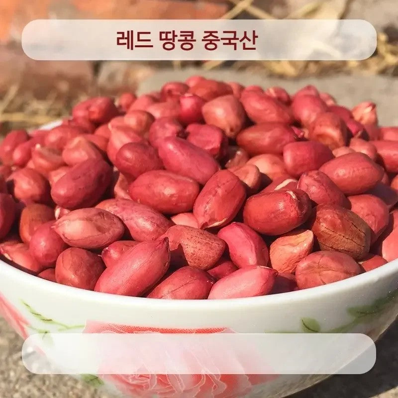 레드 땅콩 1kg 1개 2개  중국 흑룡강 새빨간 땅콩 JIKTEM BJ5121305