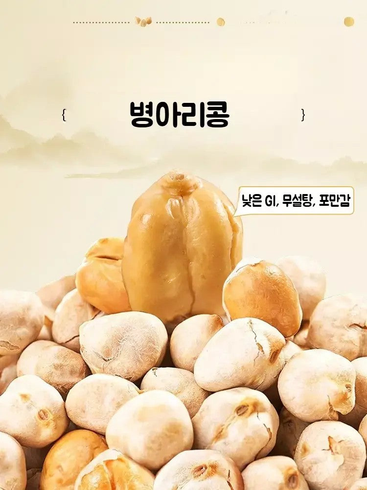 볶은 병아리콩 300g 2개 3개 중국산 JIKTEM WW5121811