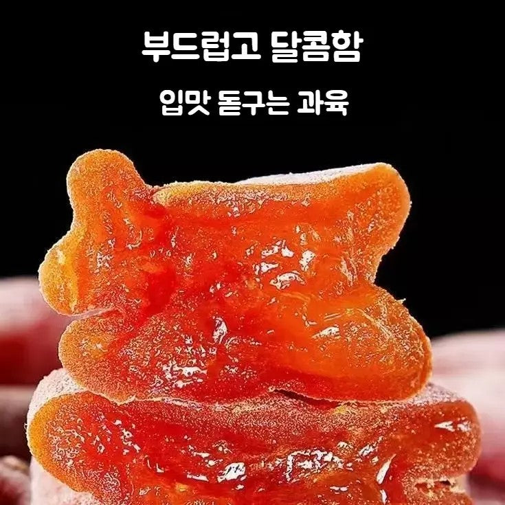곶감 반건시 1.5kg 가정용 실속형 중국산 JIKTEM WW5121802