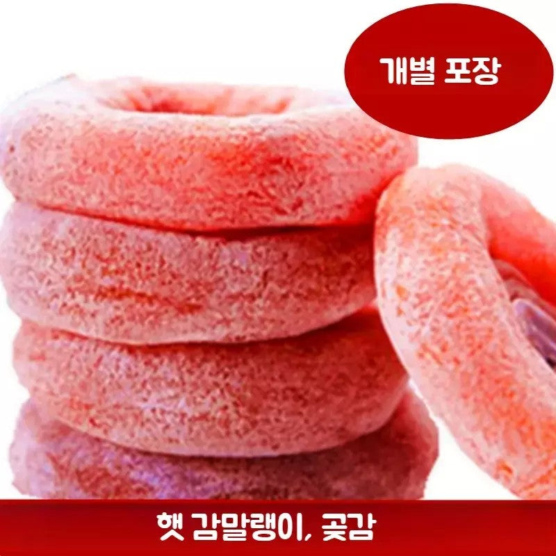 곶감 1kg 1.5kg 특대 말린 감 JIKTEM WW5121804