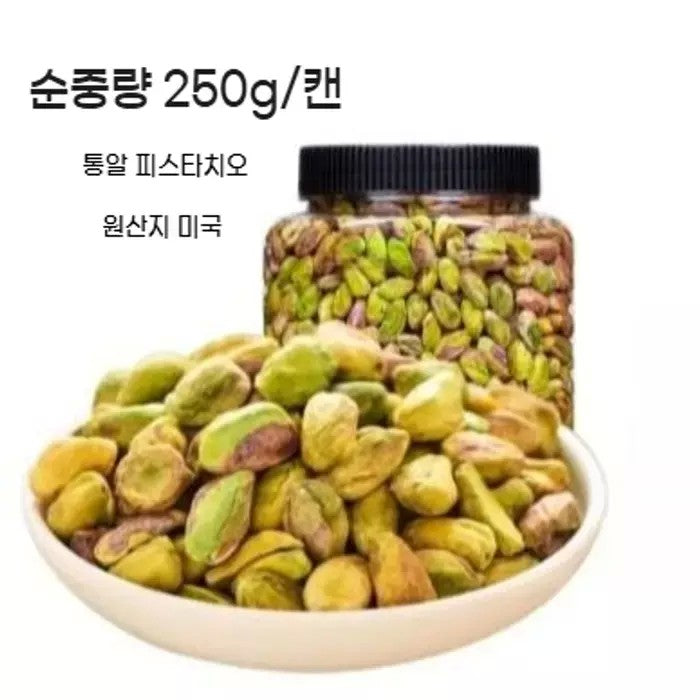 두쫀쿠 피스타치오 250g 1개 2개 미국산 오리지널맛  JIKTEM WW6011410