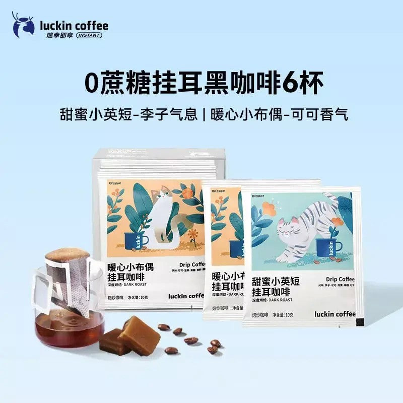 루이싱 핸드 드립 커피 10g x 6개입 혼합 JIKTEM WW6020411