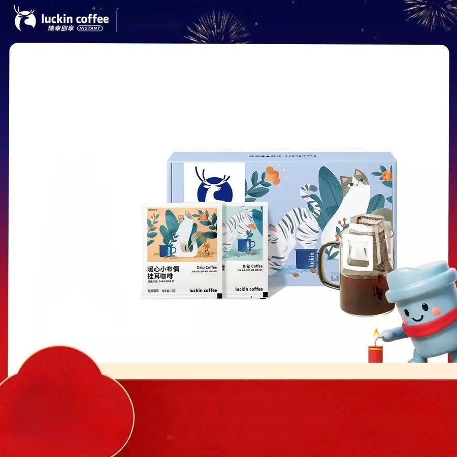 루이싱 드립 커피 무설탕 블랙 커피 10gx20개입 JIKTEM WW6020409