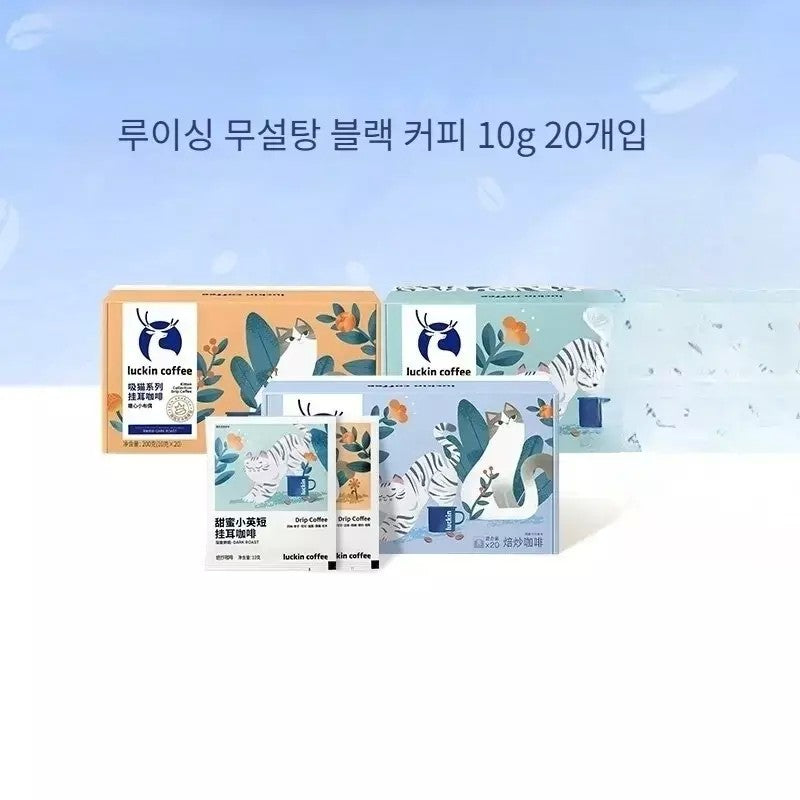 루이싱 드립 백 커피 아메리카노 블랙 10gx20개 JIKTEM WW6020402