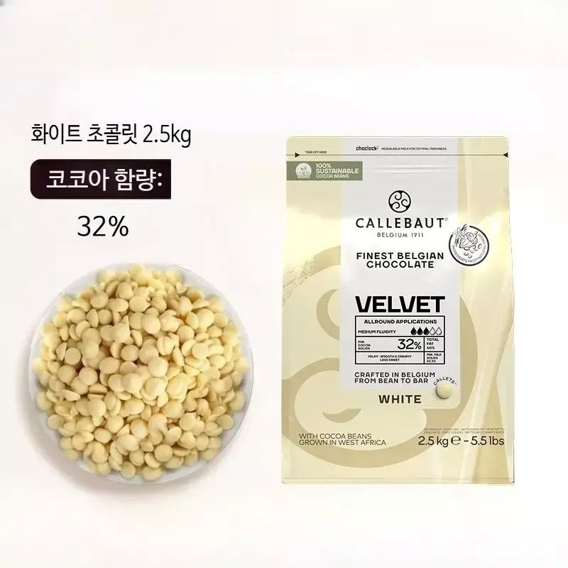 코팅초콜릿 화이트 2.5kg 제과점용 JIKTEM 6C0605