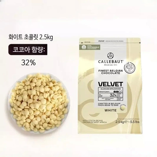 코팅초콜릿 화이트 2.5kg 제과점용 JIKTEM 6C0605