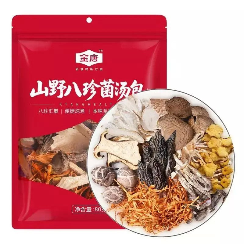 말린 버섯모듬세트 8종 버섯 모음 80g 1개 2개 JIKTEM 6C0808