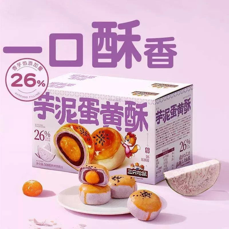 딴황수 500g 1개 2개 토란 케이크 중국 전통식품 JIKTEM 6C1312