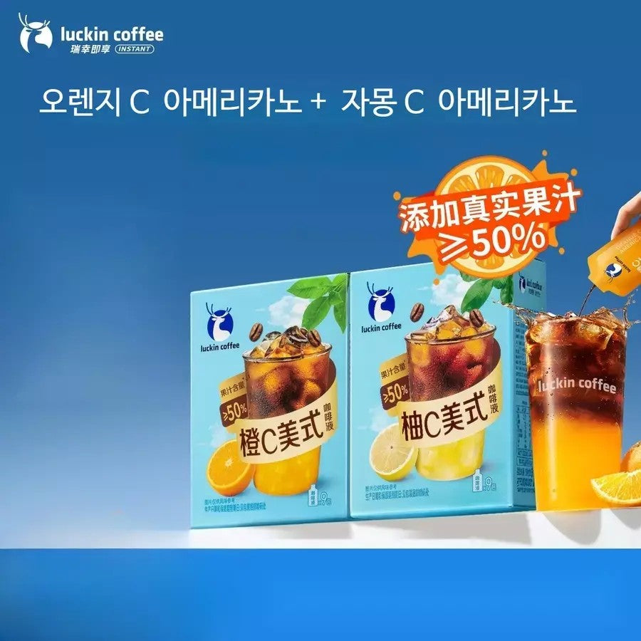루이싱 커피 아메리카노 농축액 25ml 9개 3박스 6D0710