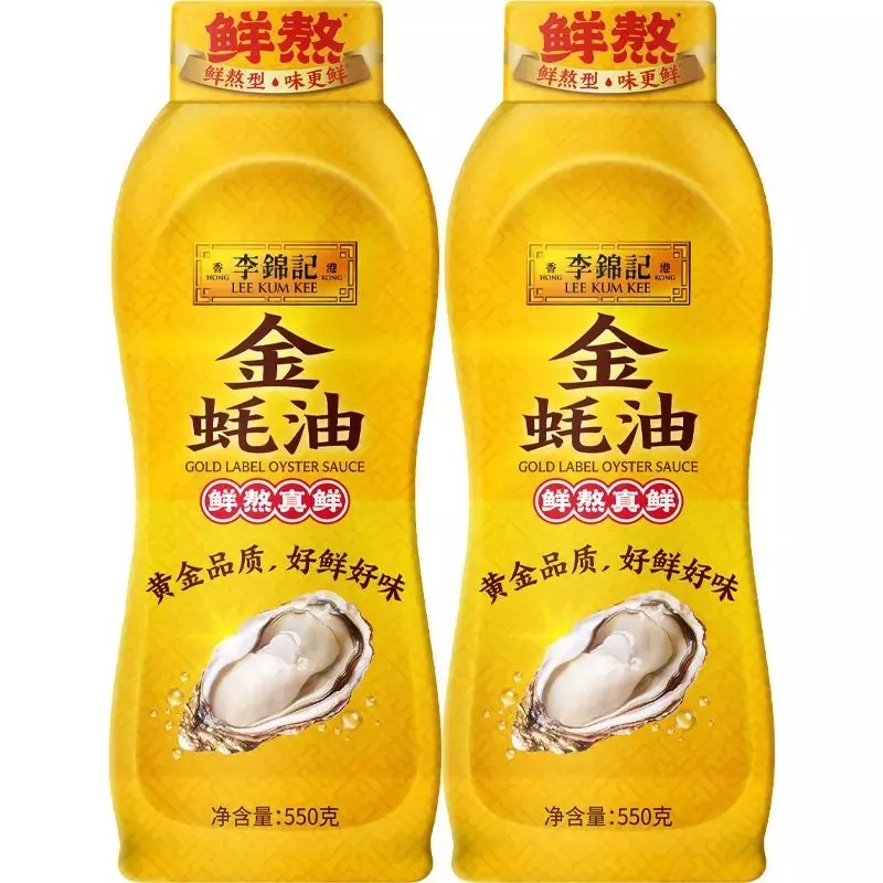 골드 굴소스 이금기 감칠맛 조미료 1100g 1병 2병 6D0407