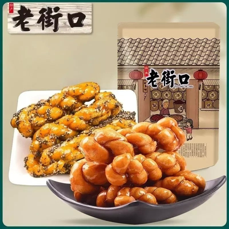 미니 꽈배기 참깨맛 트위스트 과자 마화 500g 1개 2개 6D1019