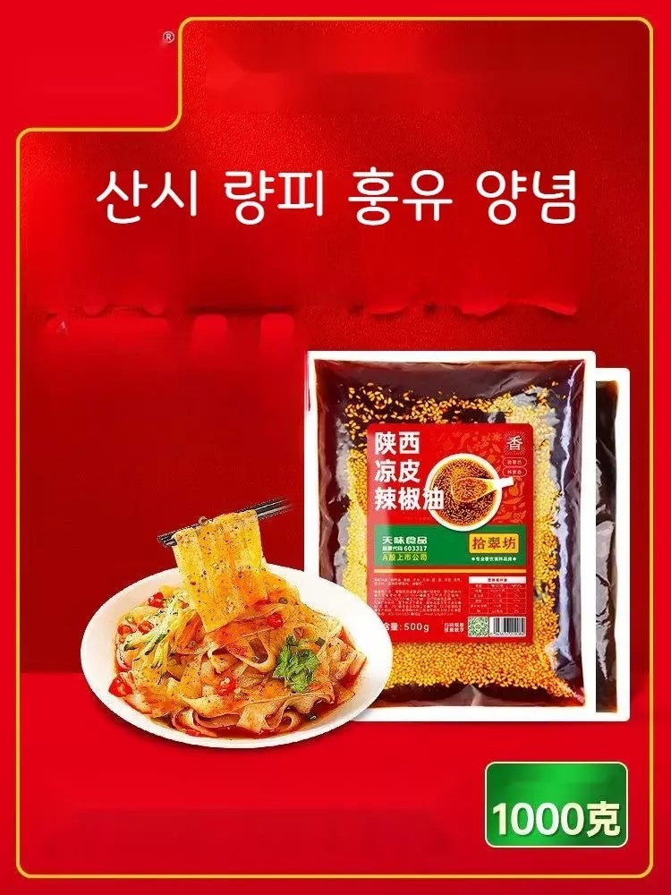 중국 량피 소스 훙유 소스 새콤달콤 소스 1kg 6D1306