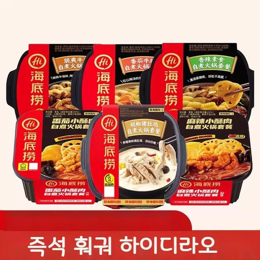 하이디라오 즉석 훠궈 간편 훠궈 모음 3개 4개 6D1408