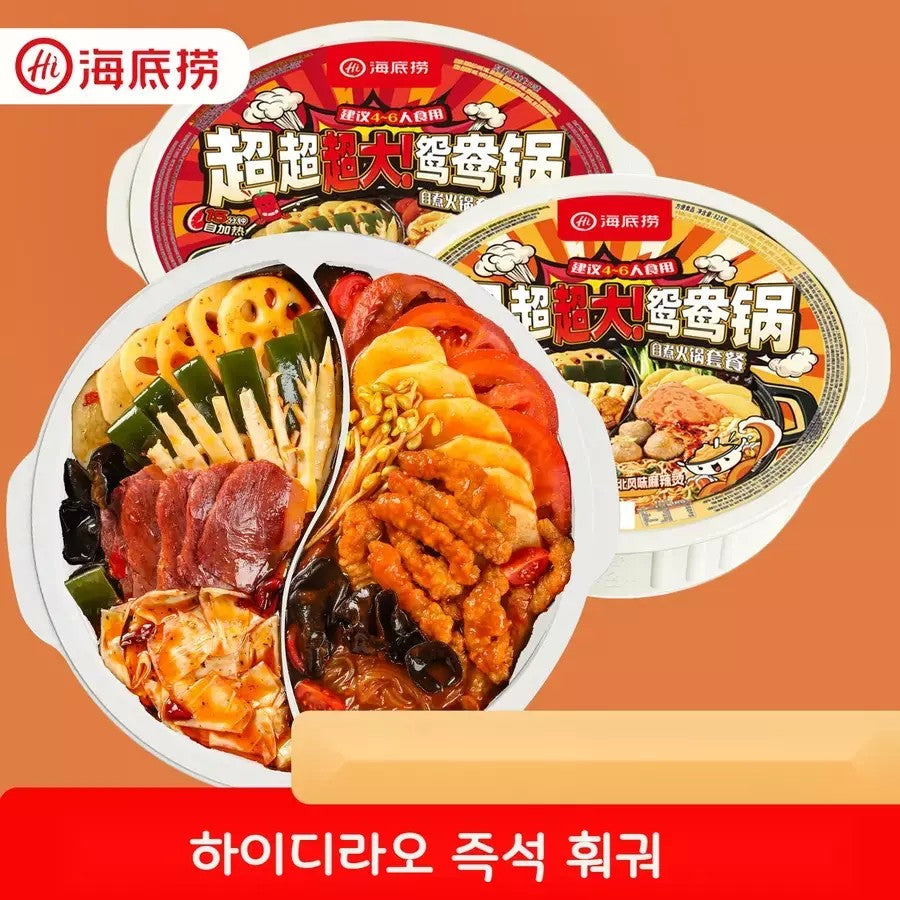 하이디라오 즉석 훠궈 2종 825g 940g 6D1410