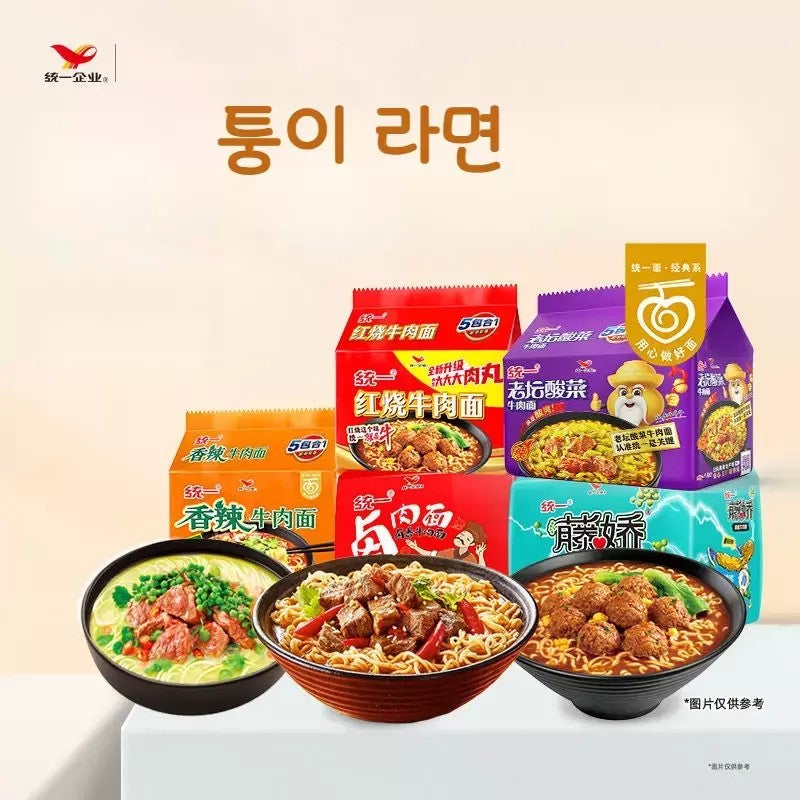 퉁이 라면 중국 봉지 라면 10봉 15봉 6D1514