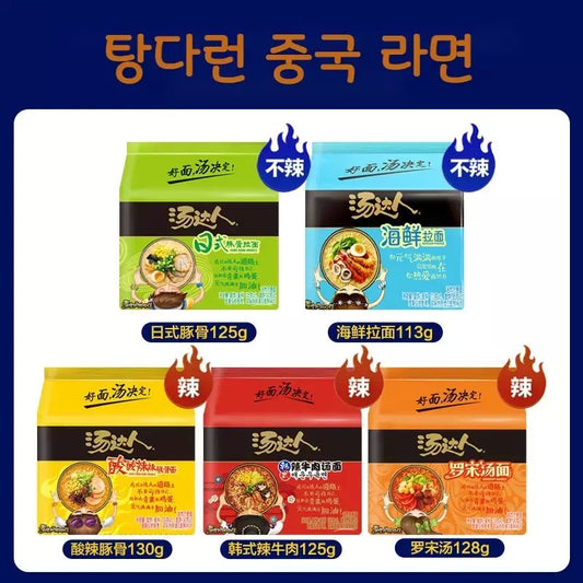 탕다런 봉지라면 10봉 15봉 중국 라면  6D1517