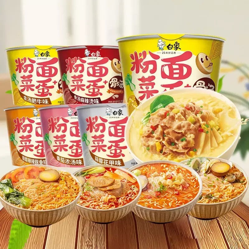 바이샹 야채계란 라면 펀차이딴 모음 6컵 8컵 12컵 6D1509