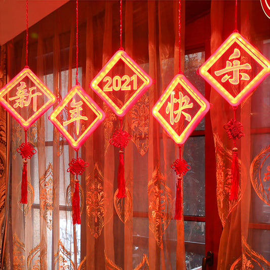 Q1011810 차이나 설맞이 새해맞이 복 등줄 베란다 현관장식 조명등