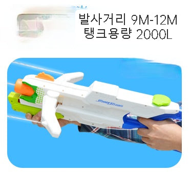 H1062909 물총 좀비네이터 빅사이즈 대 파워 에어 워터건