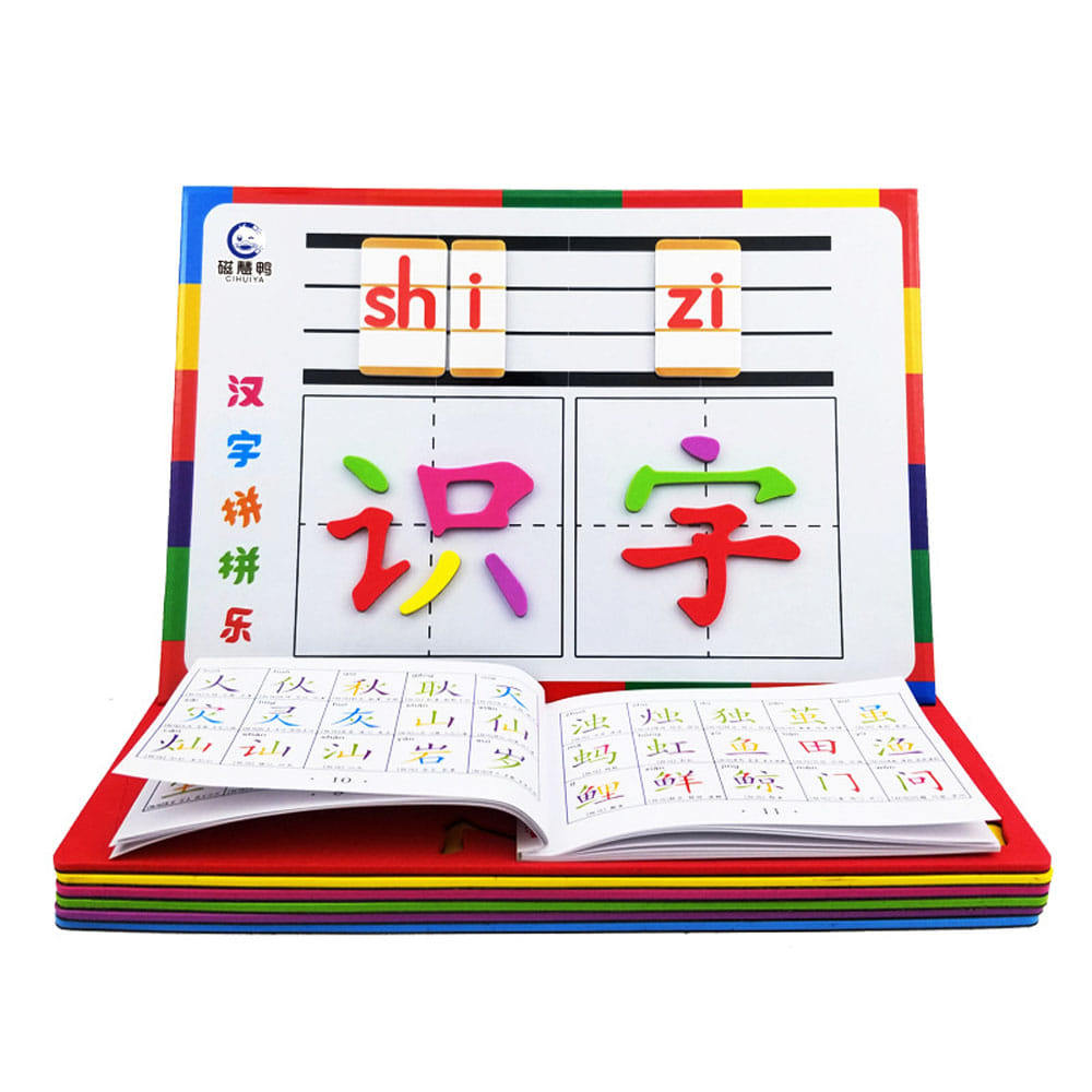 자석놀이 중국어 배우기 교구세트 어린이 교육완구 자석퍼즐  Q1091034
