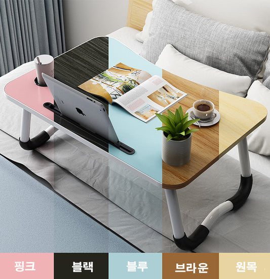 접이식 노트북 책상 휴대용 침대책상 공부상 밥상 좌식책상  T1091067