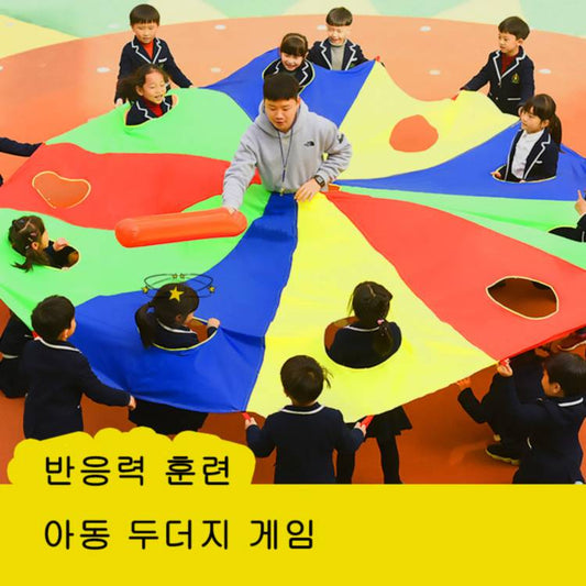 두더지게임 유치원 실외 장난감 게임도구 아동체육 훈련도구  T1092734