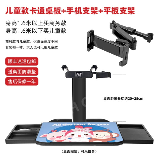 WY2060920 자동차 뒷좌석 접이식 식탁  컴퓨터 소형 테이블