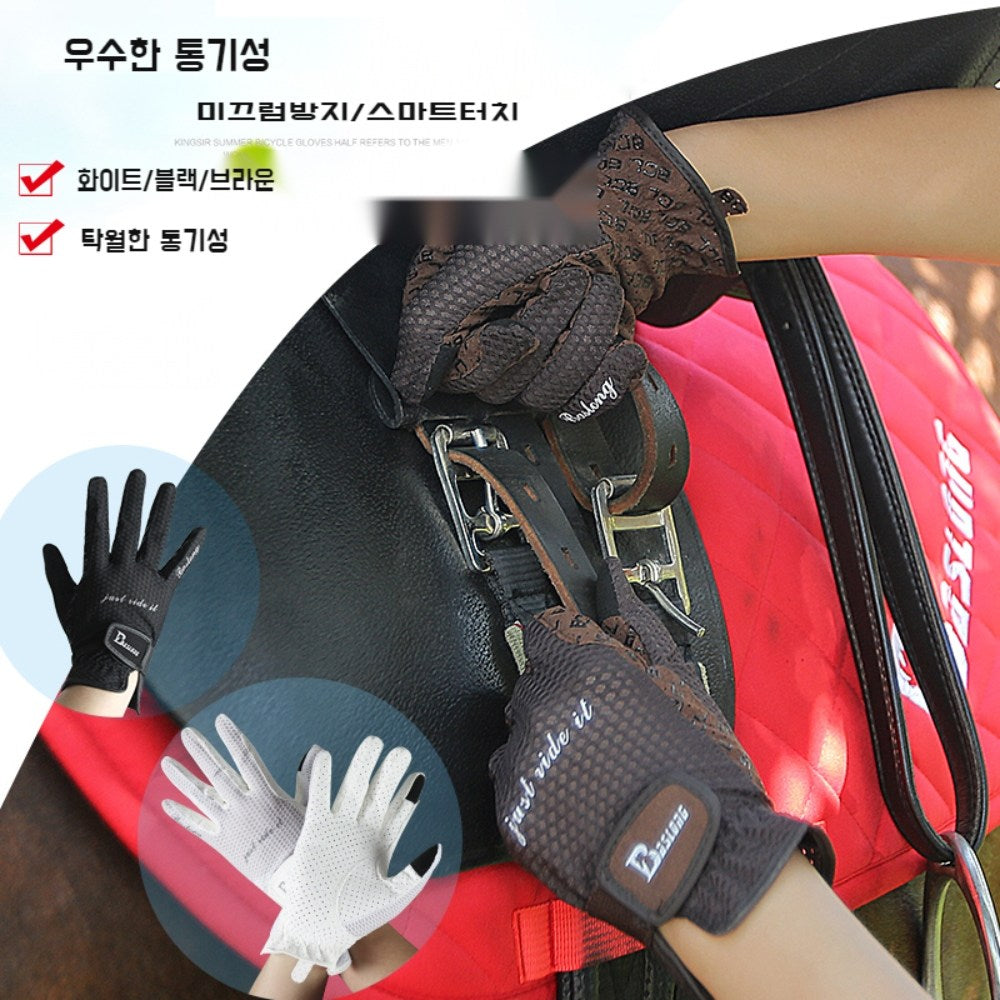 승마장갑 승마용품 미끄럼방지 통기성 화이트 스마트폰 터치 BW2100809