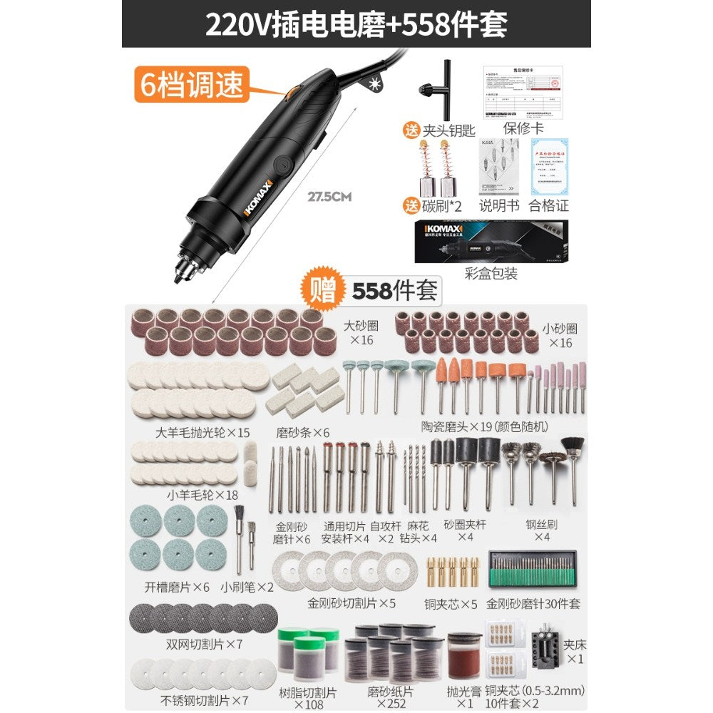 전기 그라인더 소형 핸드 나무 옥돌 조각 광택기 기계 전동 공구 미니 전기 드릴 WJ2100603