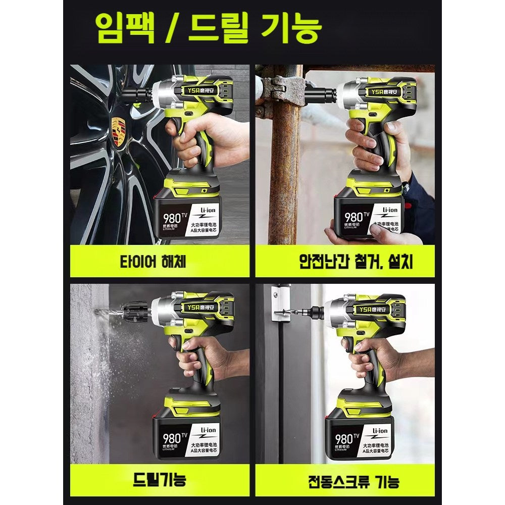 직템 21V 고출력 무선 임팩 전동 드릴 충전식 스크루 함마 햄머 전동 휴대용 전동공구 WK2101307