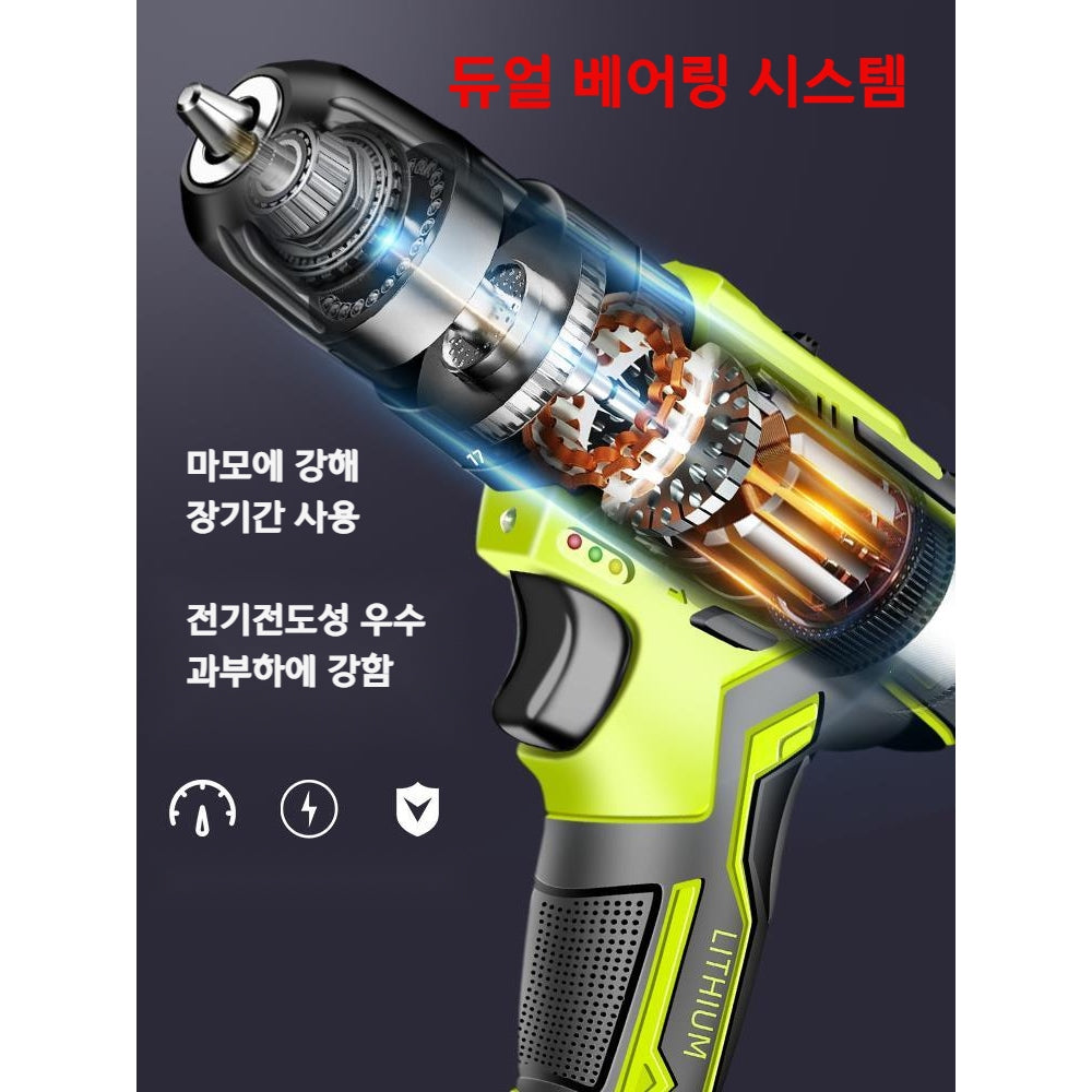 직템 고출력 무선 충전 전동 드릴 가성비 드릴 해머 스크루 함마 임팩트 햄머  WK2101303