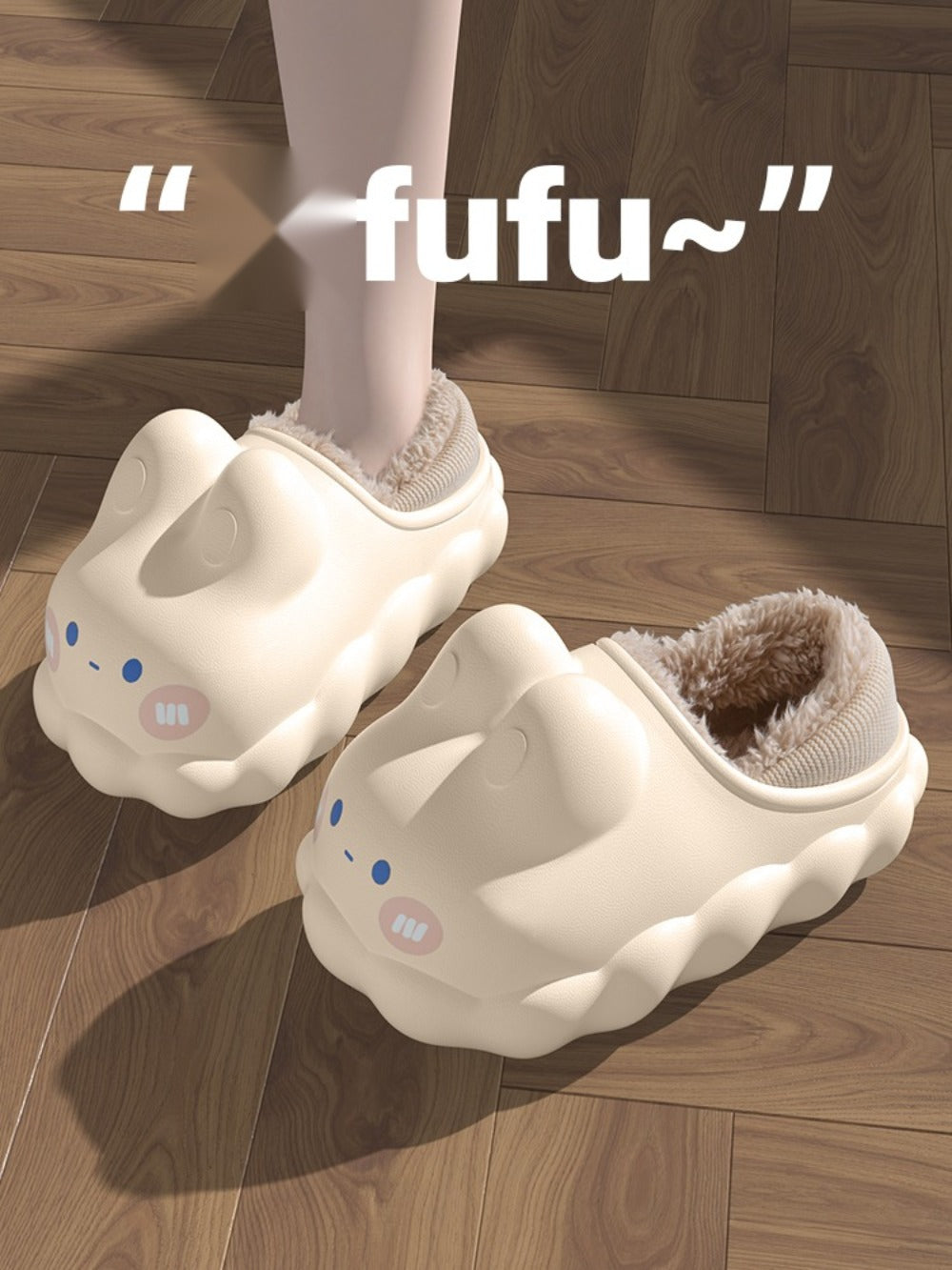 귀여운 따뜻한 털슬리퍼 키높이 겨울 발편한  실내 신발 BY2102606