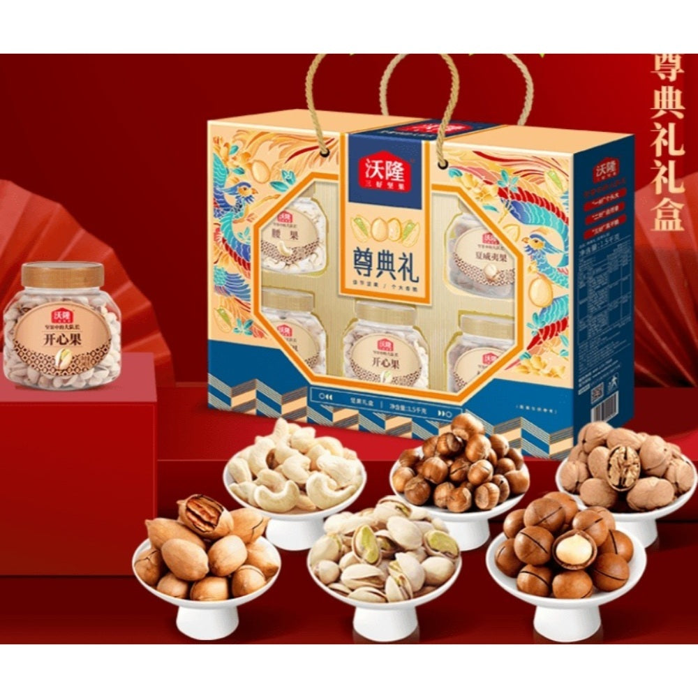 고소한 요거트 선물세트 한줌너트  혼합견과 견과세트 BX3053004