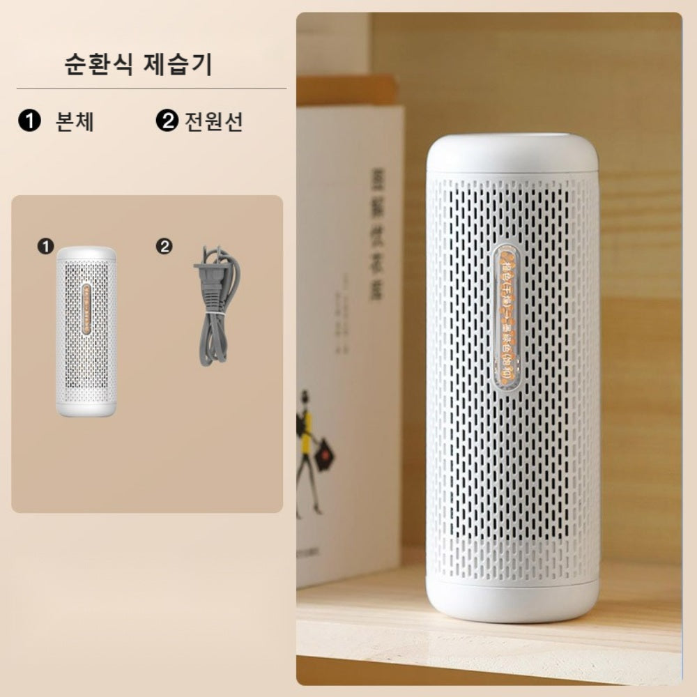 제습기 서라운드 장마대비 욕실 원룸 저소음 습기제거 옷방 직템 WJ3080203