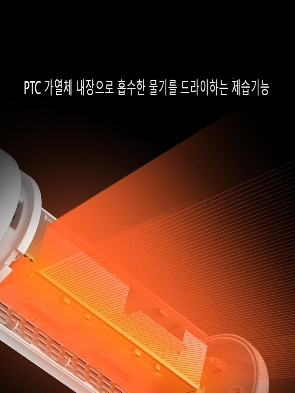 제습기 서라운드 장마대비 욕실 원룸 저소음 습기제거 옷방 직템 WJ3080203