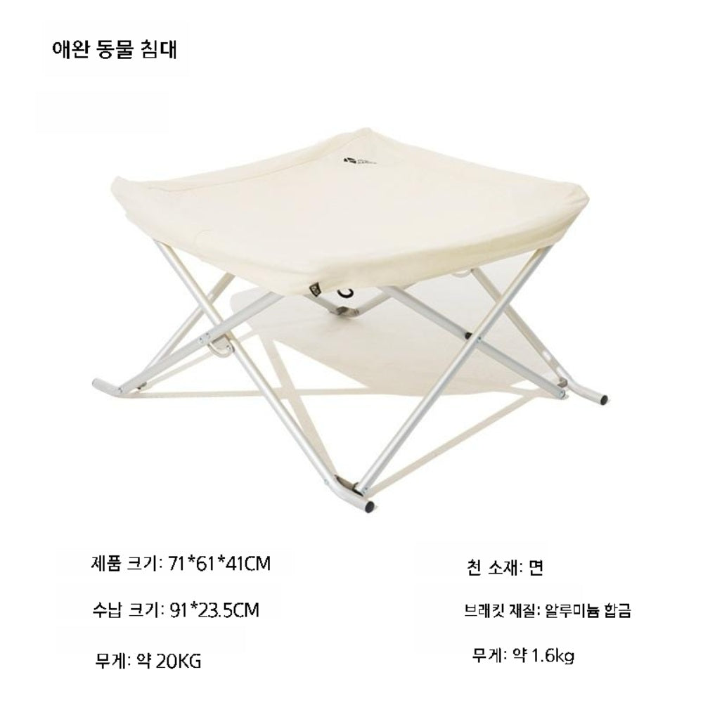 강아지 분리형 체어 캠핑침대  캠핑의자 접이식 BK3081807