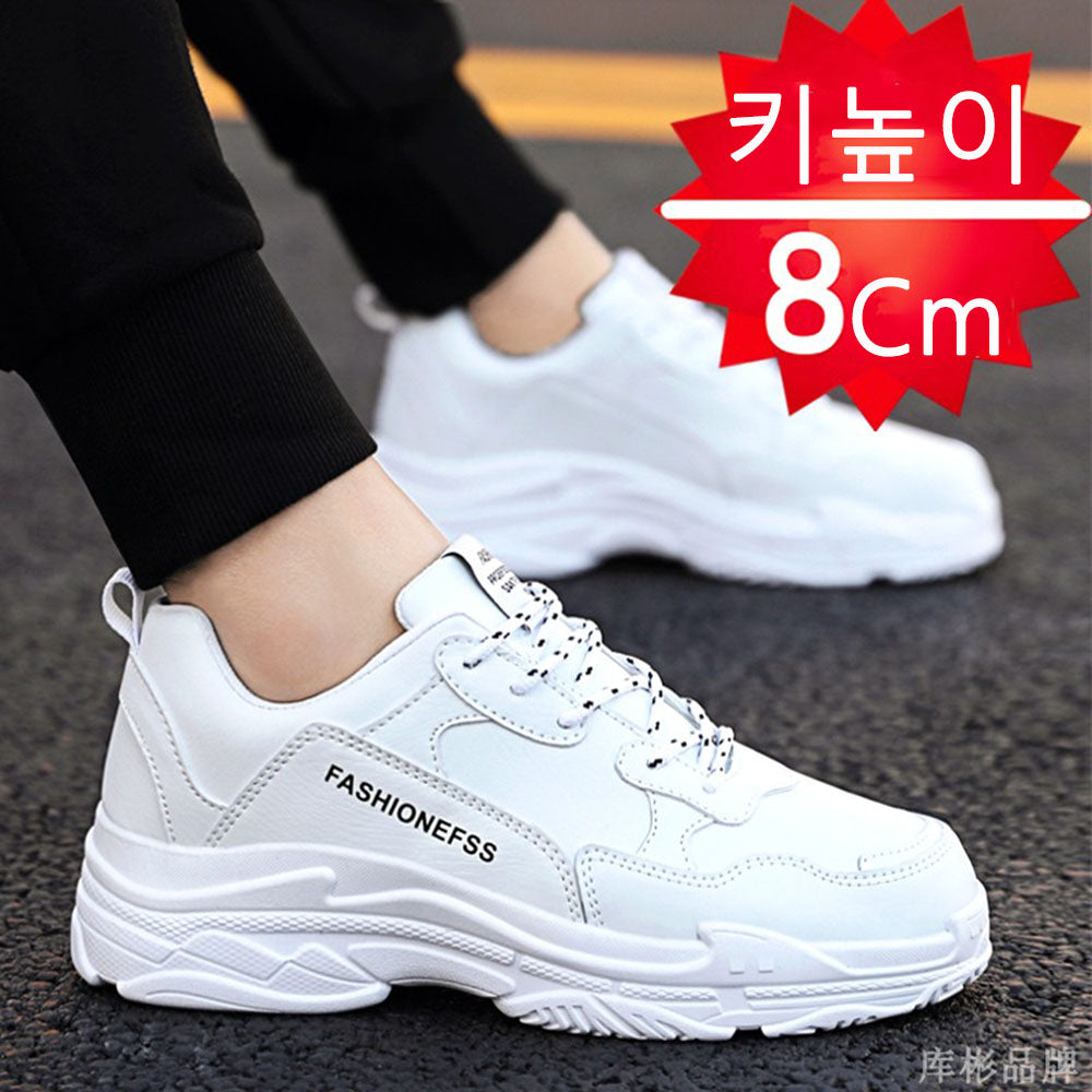 키높이 8cm 스니커즈 블랙 화이트 운동화 남성 직템 N0112302